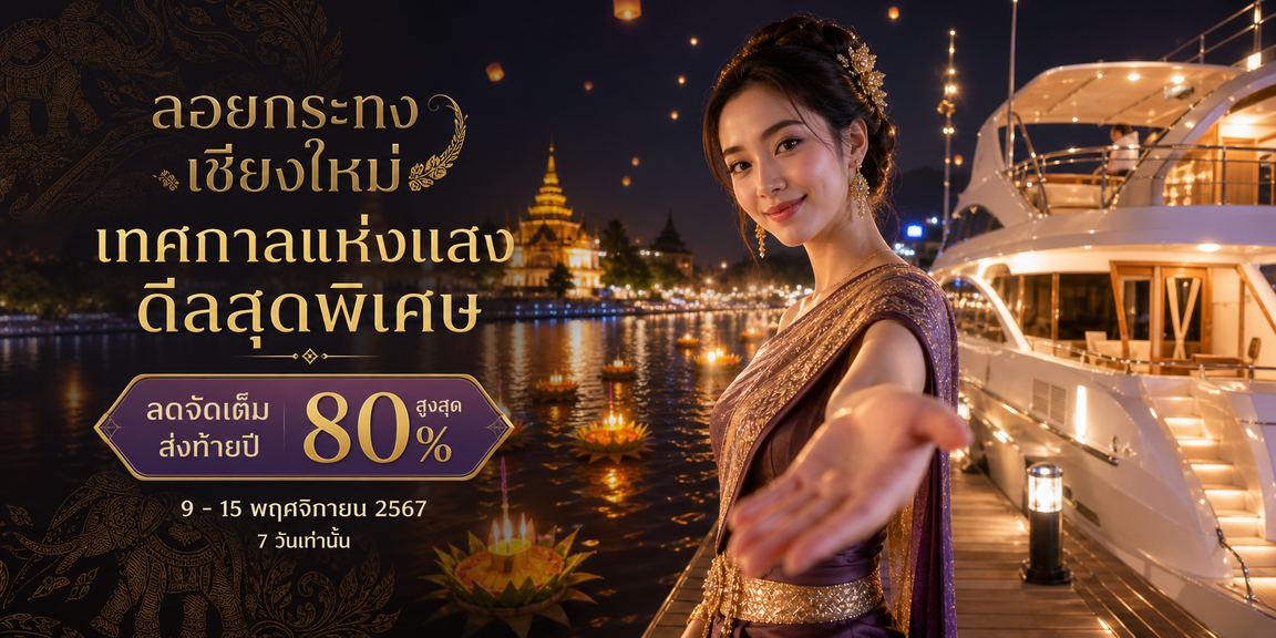 38thai vf