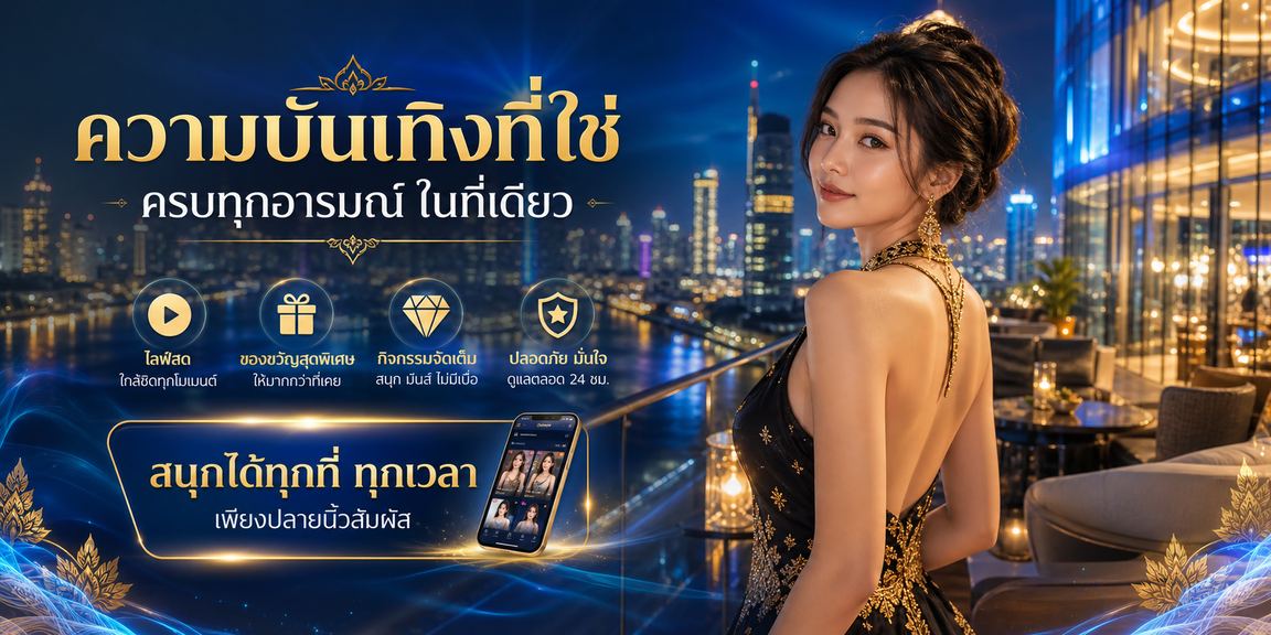 38thai vf